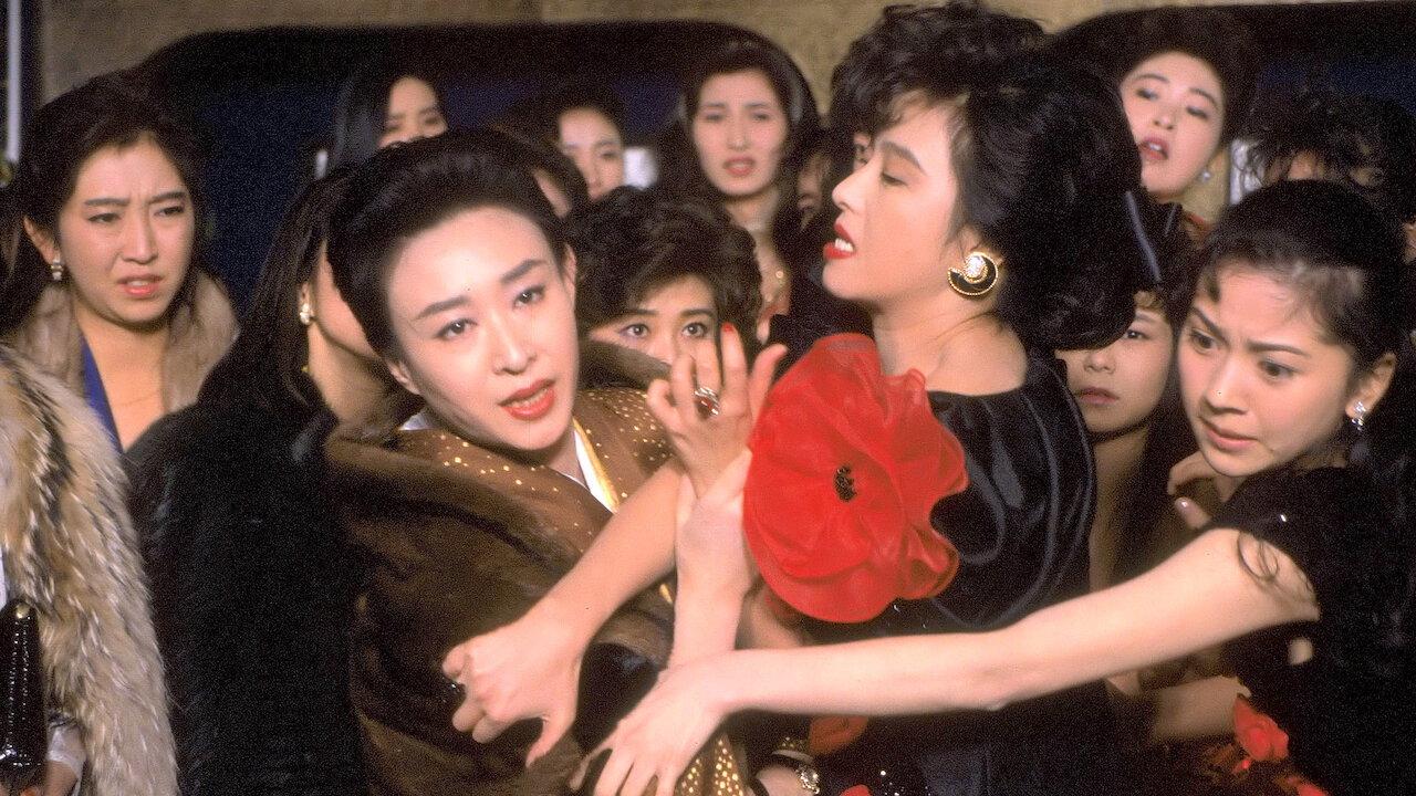 Yakuza Ladies 3 1989 movie scene