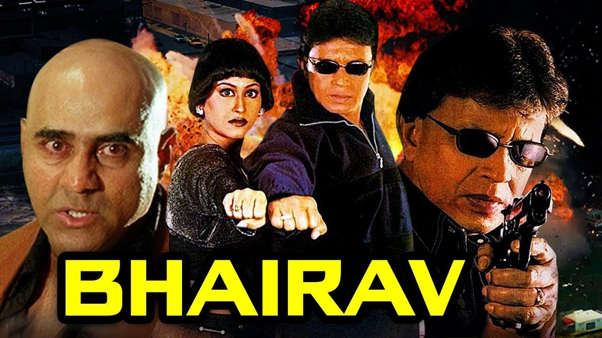 Bhairav 2001 movie scene
