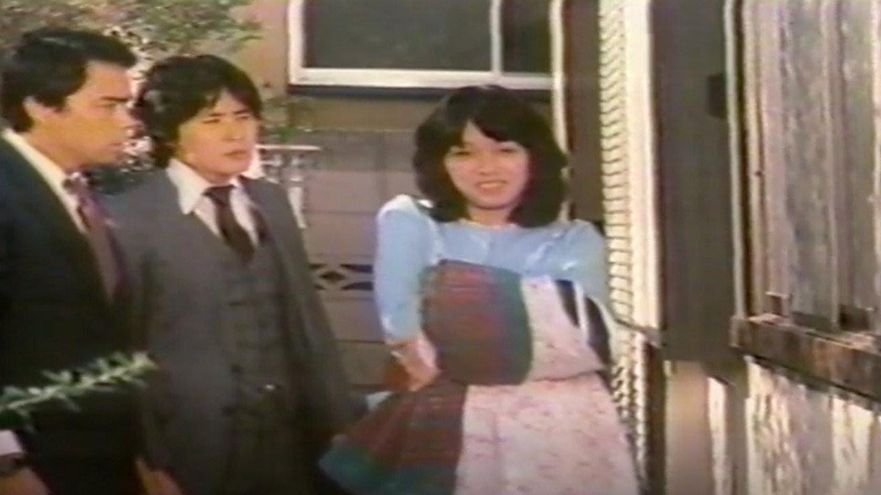 Apartment Wife Thug: Confinement 25 Hours 1982 movie scene