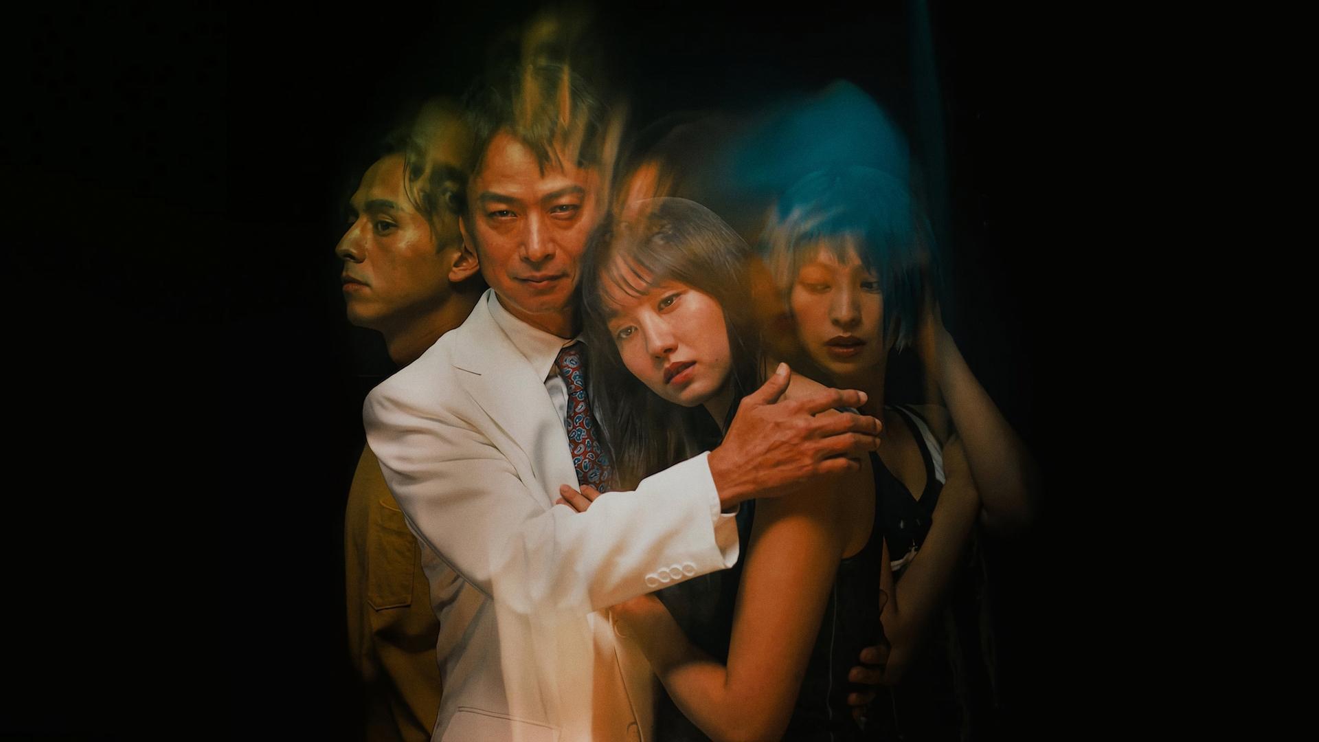 The Forest of Love 2019 movie scene