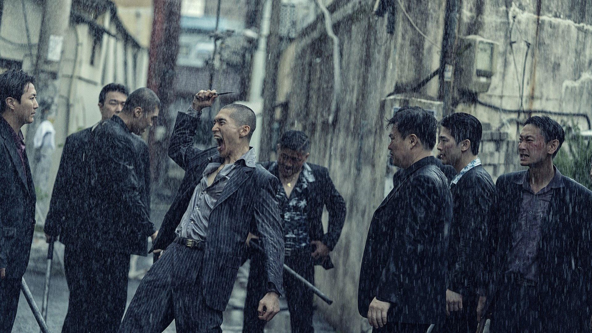 Sanbok Road movie scene