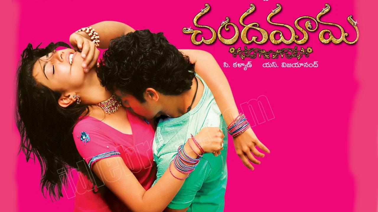 Chandamama 2007 movie scene