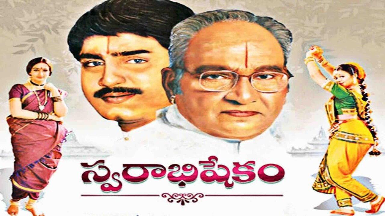 Swarabhishekam 2004 movie scene