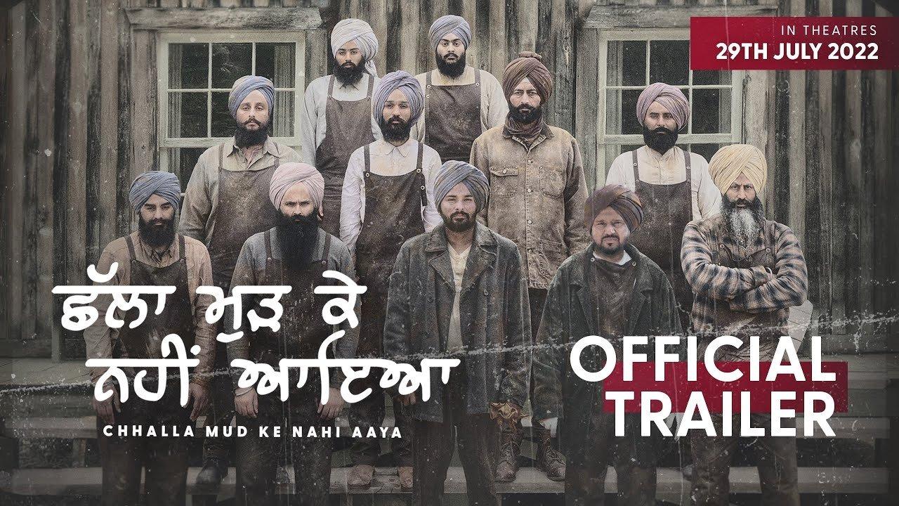 Chhalla Mud Ke Nahi Aaya 2022 movie scene