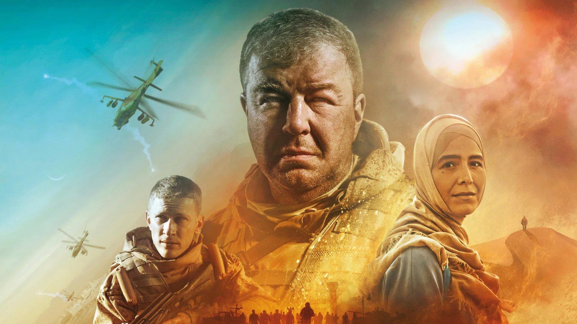 Once In The Desert 2022 movie scene