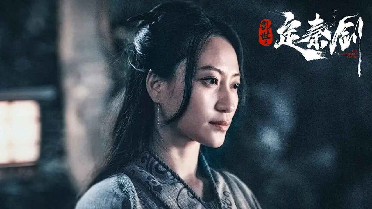 The Emperor's Sword 2020 movie scene