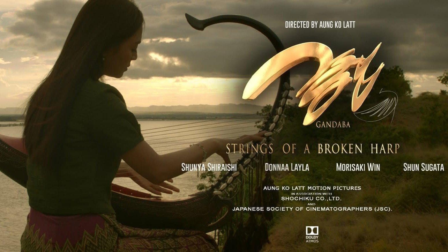 Gandaba: Strings of a Broken Harp 2020 movie scene