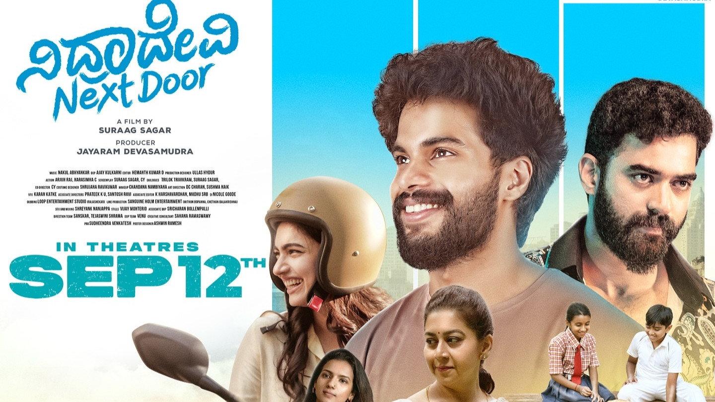 Nidradevi Next Door 2025 movie scene