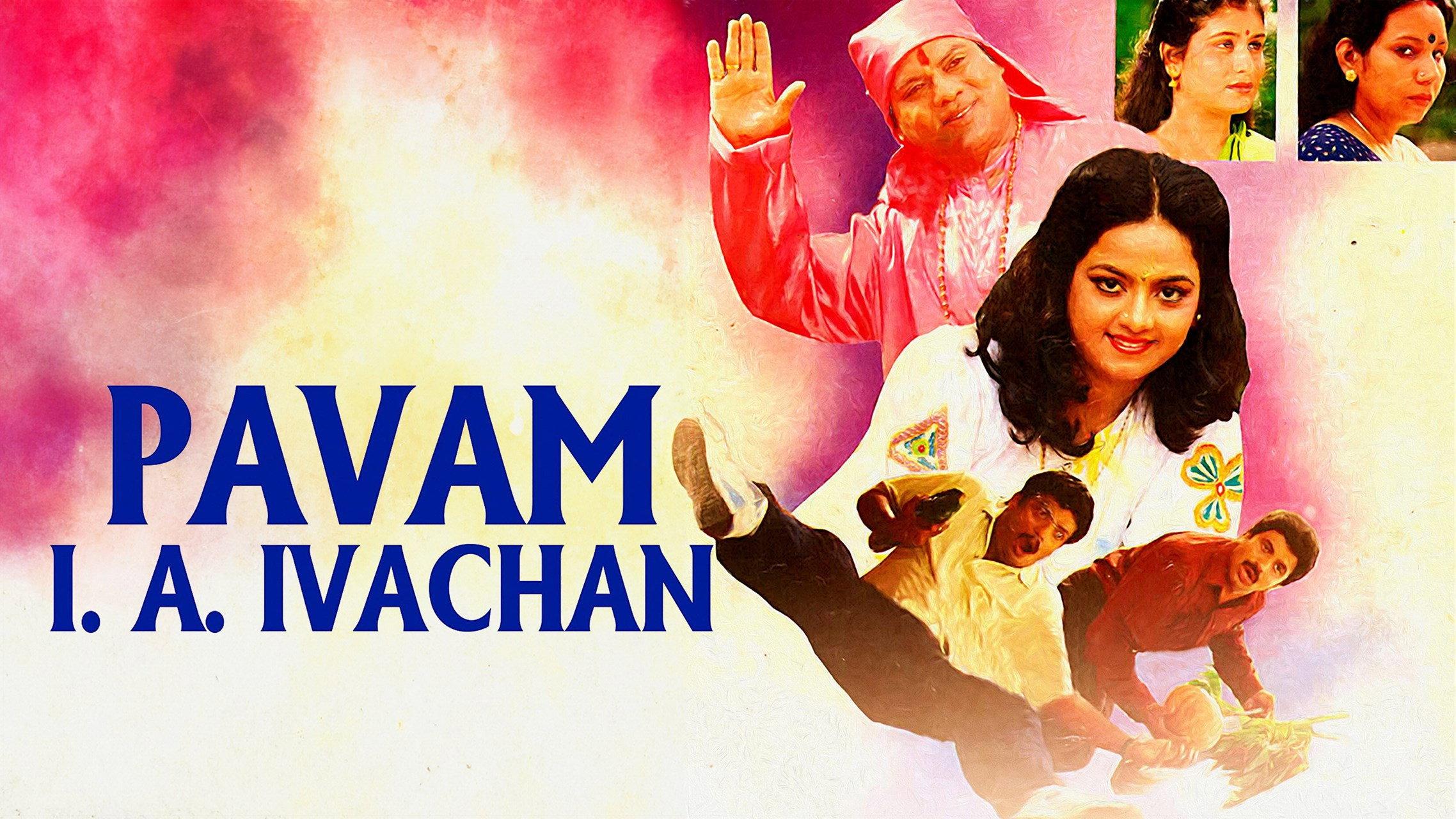 Pavam I. A. Ivachan 1994 movie scene