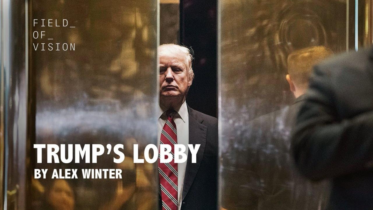 Trump's Lobby 2017 movie scene