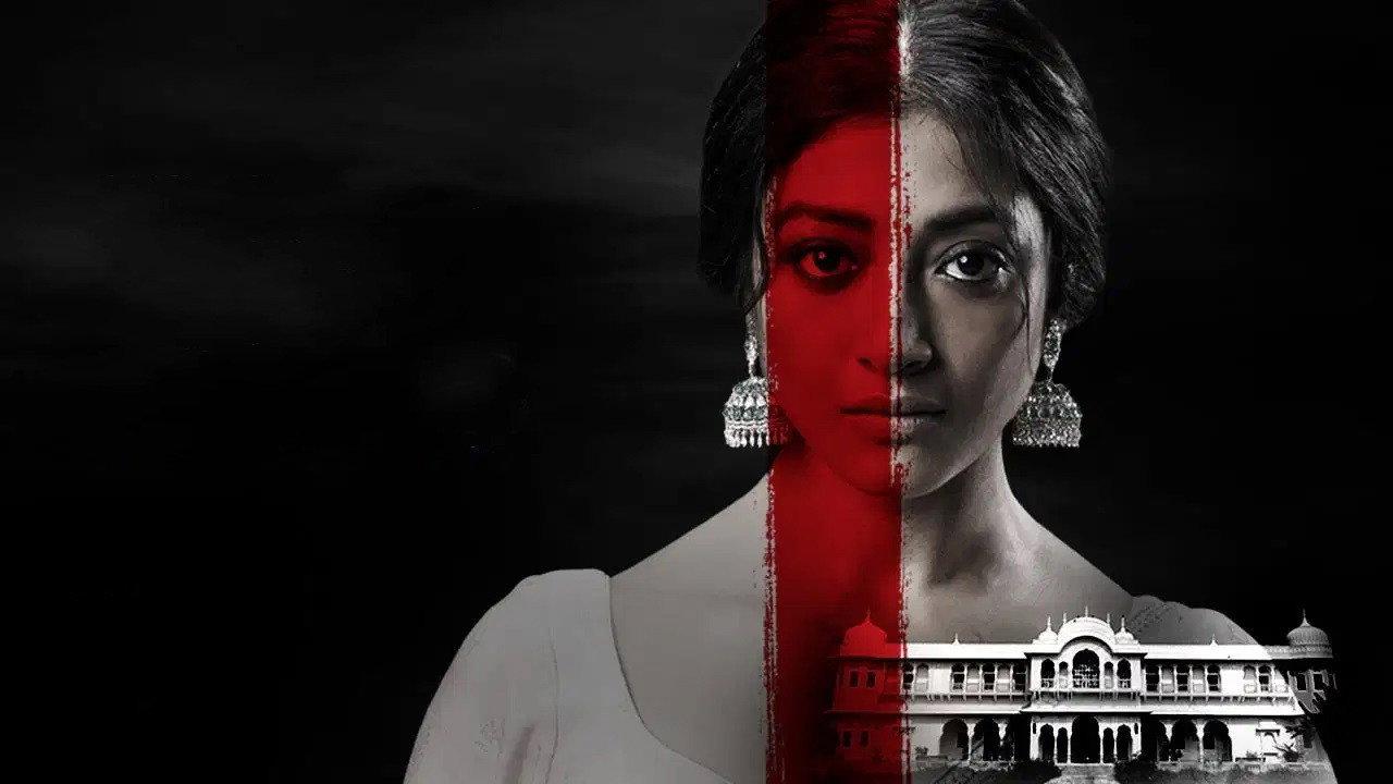 Raat Baaki Hai 2021 movie scene
