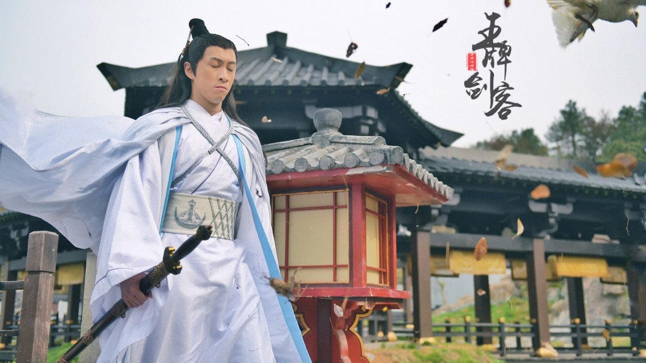 The Ace of Swords 2021 movie scene
