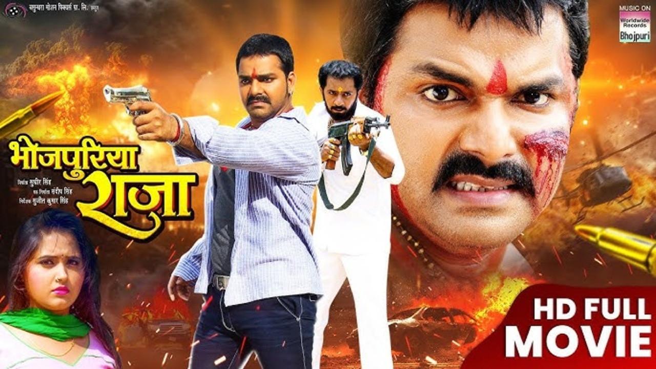 King of Bhojpuri 2016 movie scene