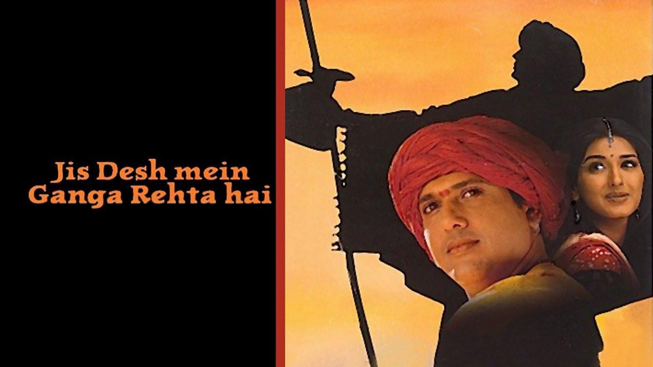Jis Desh Mein Ganga Rehta Hai 2000 movie scene