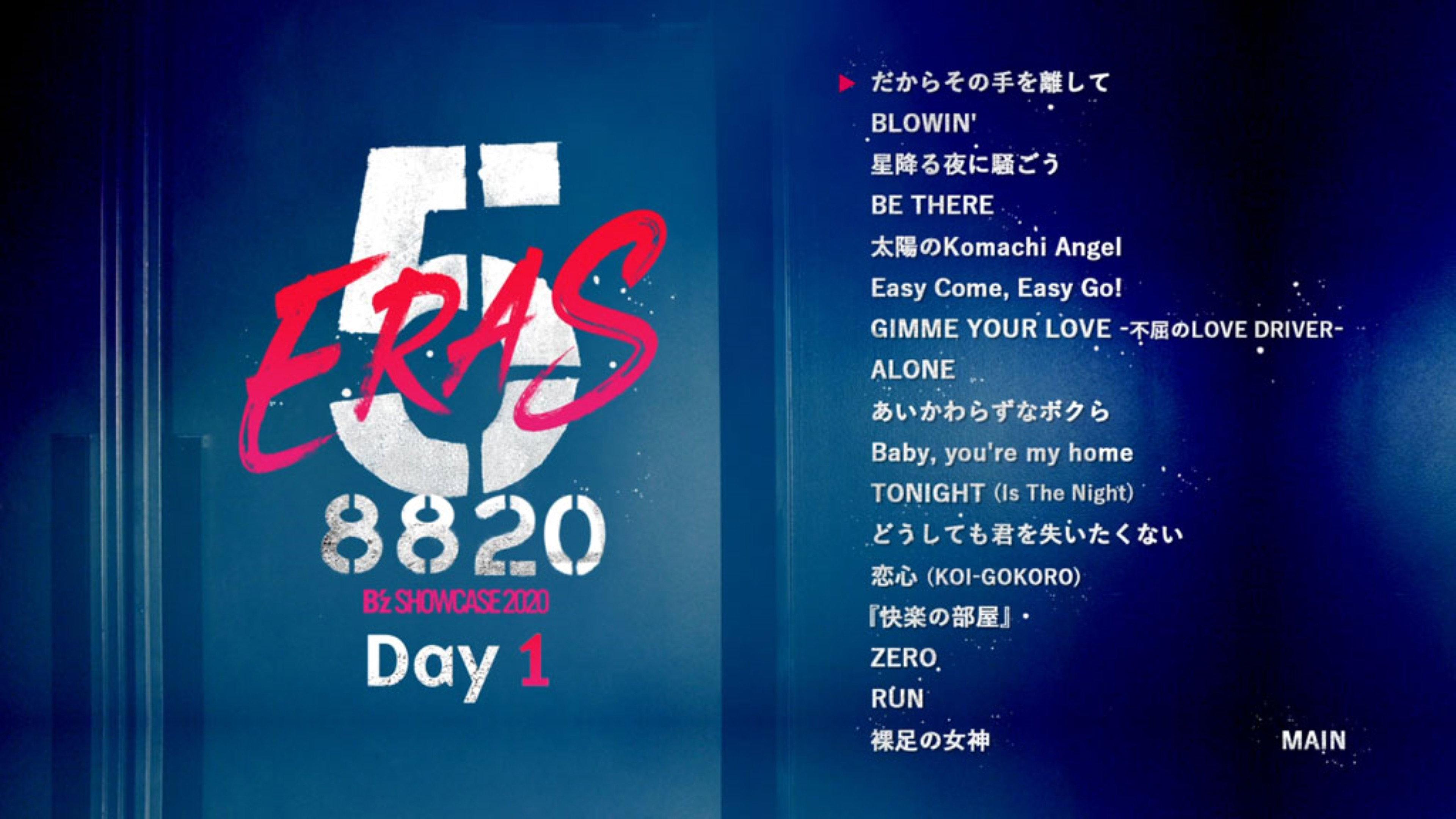 B'z SHOWCASE 2020 -5 ERAS 8820- Day1 2021 movie scene