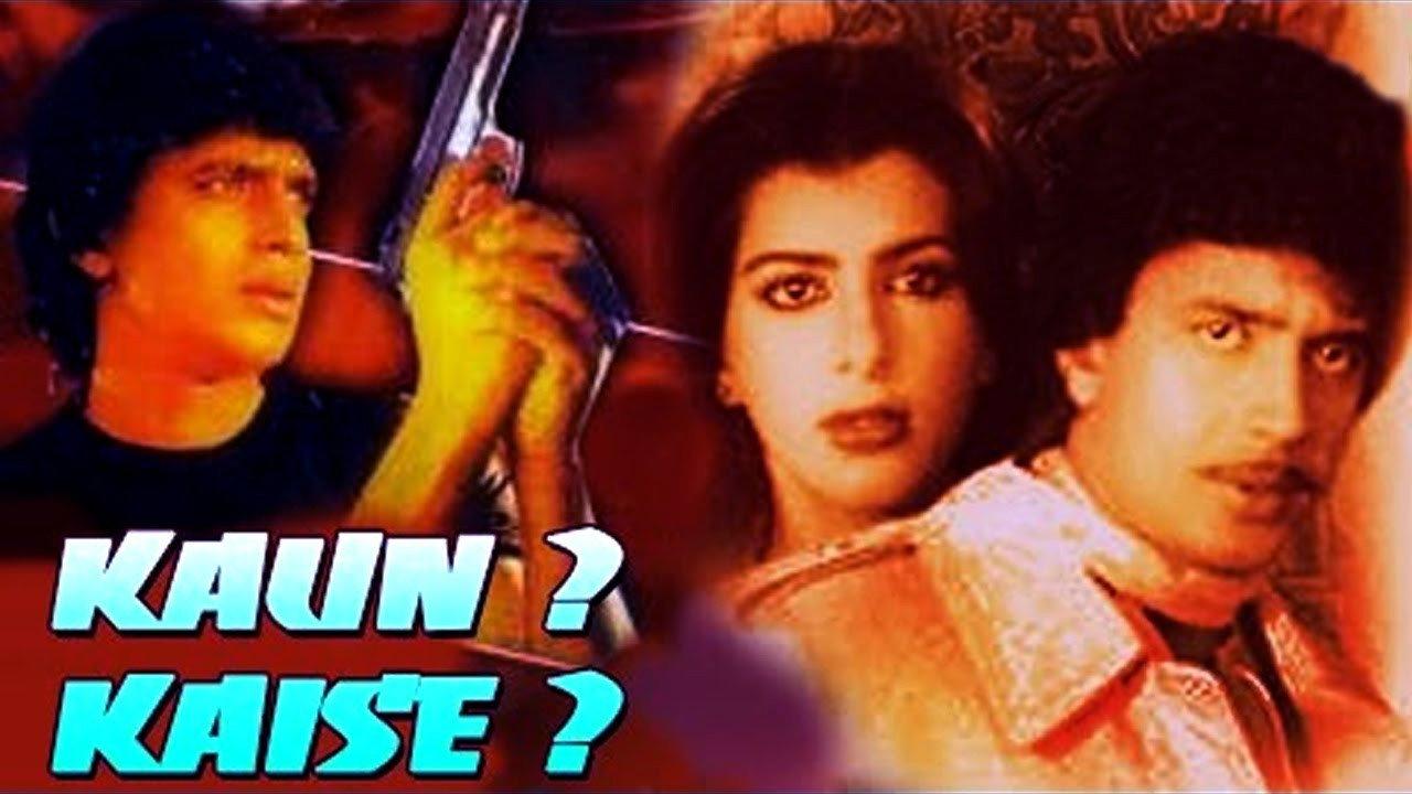 Kaun? Kaisey? 1983 movie scene