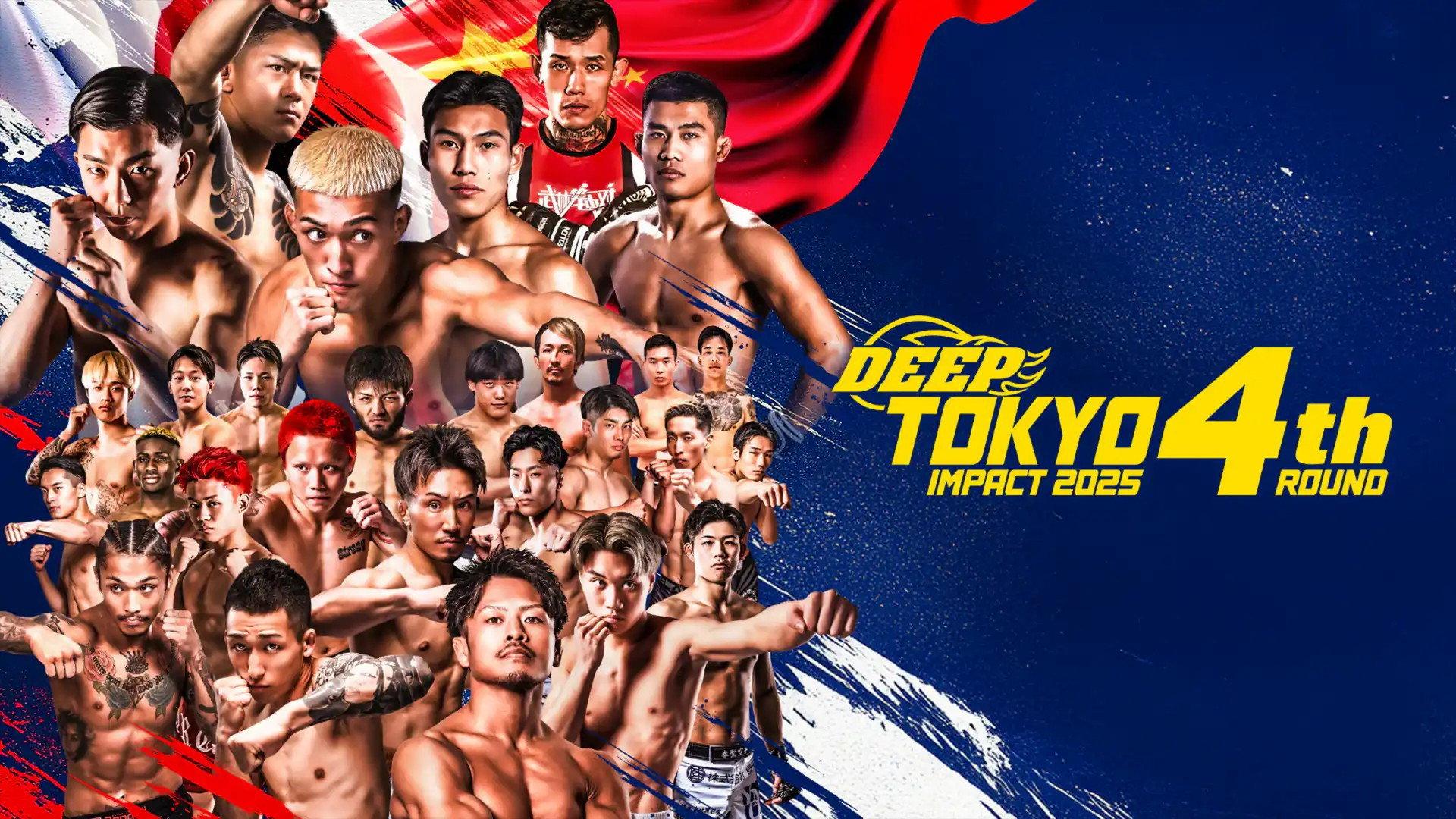 DEEP TOKYO IMPACT 2025 4th ROUND 2025 movie scene