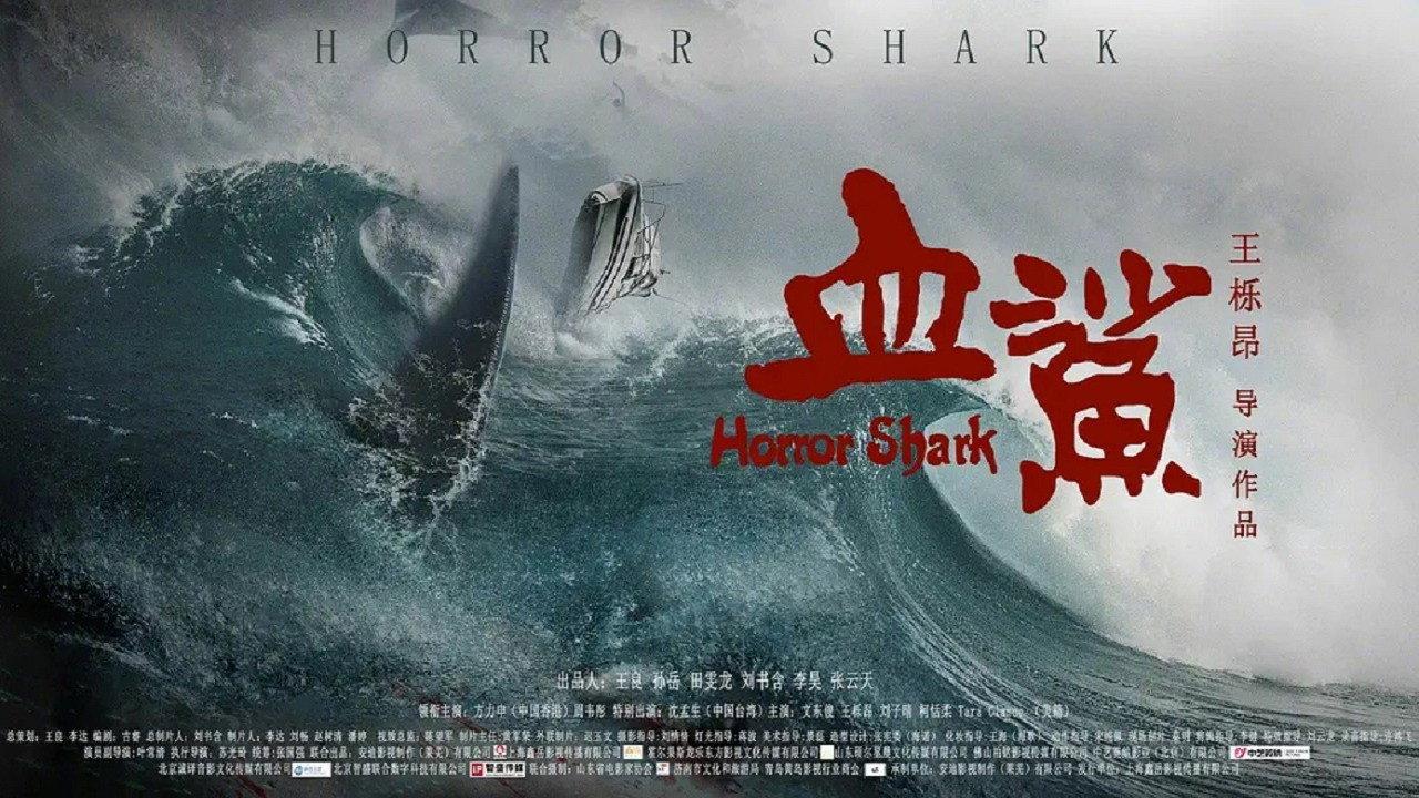 Horror Shark 2020 movie scene