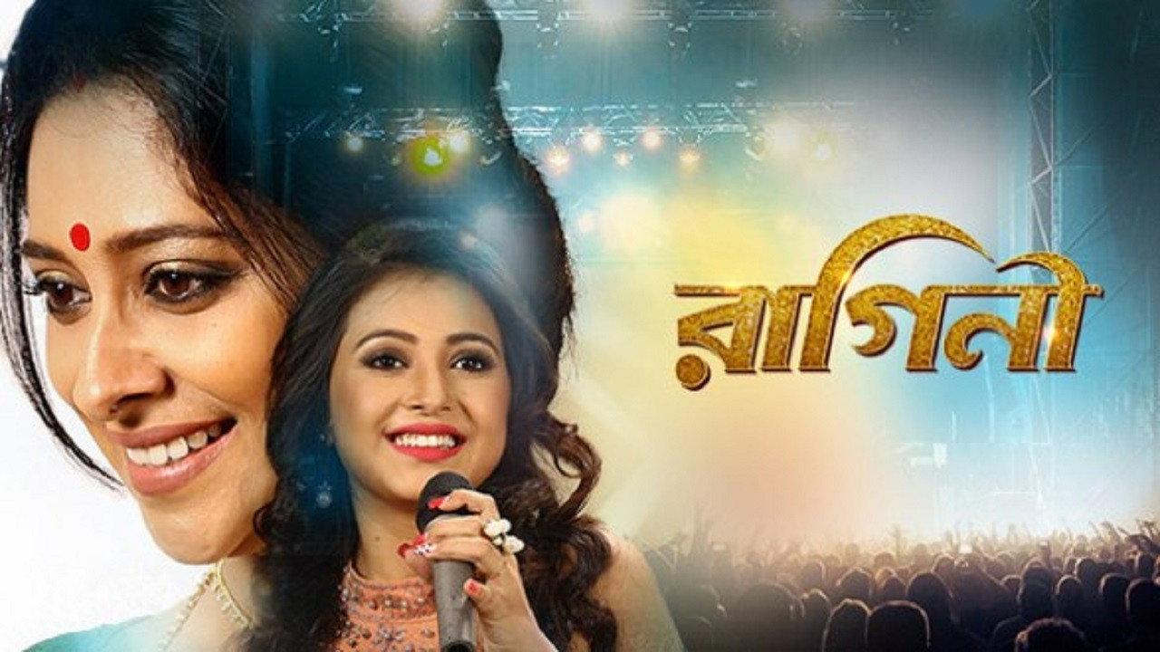 Raagini 2018 movie scene