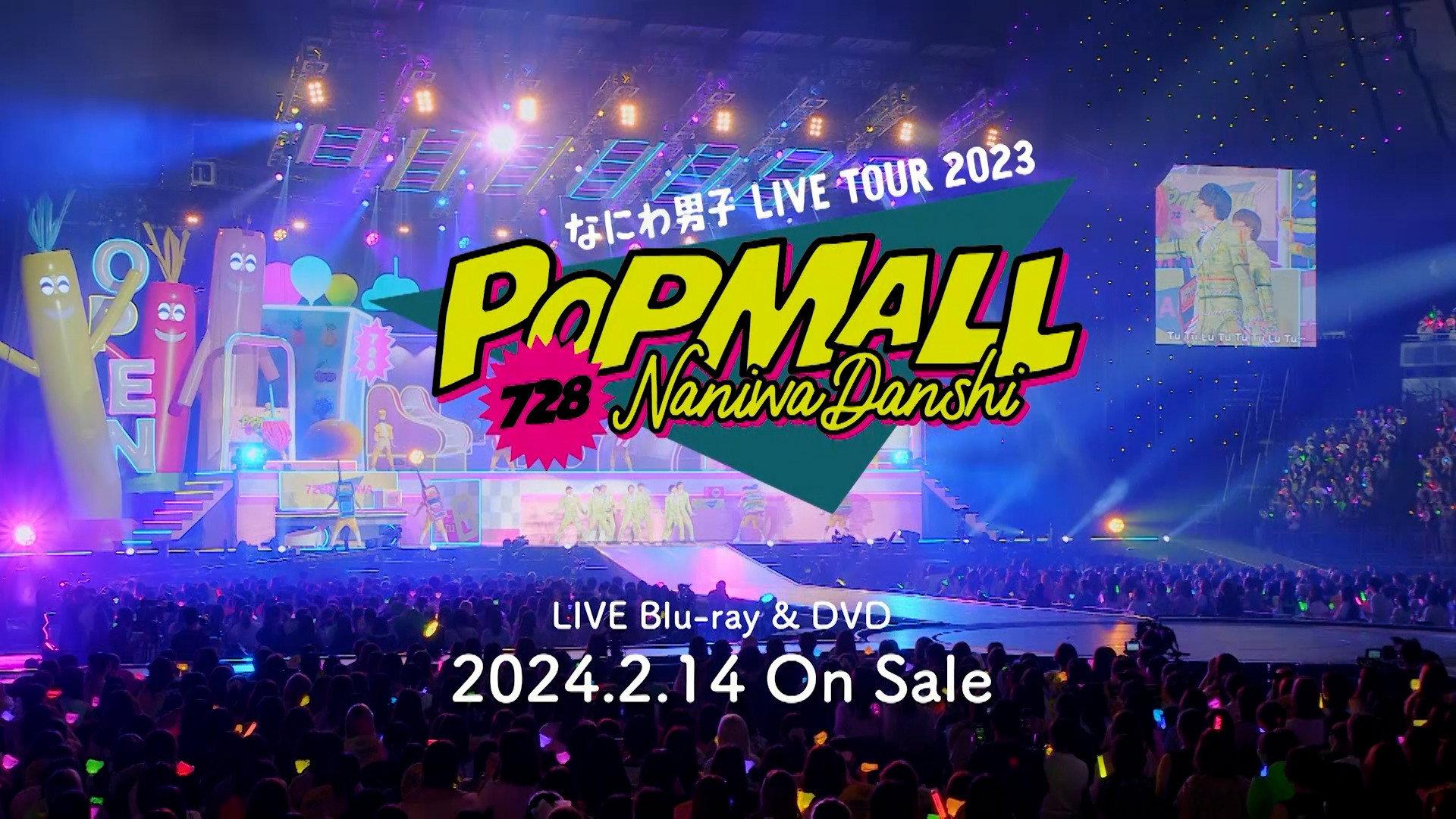 Naniwa Danshi LIVE TOUR 2023 'POPMALL' 2024 movie scene