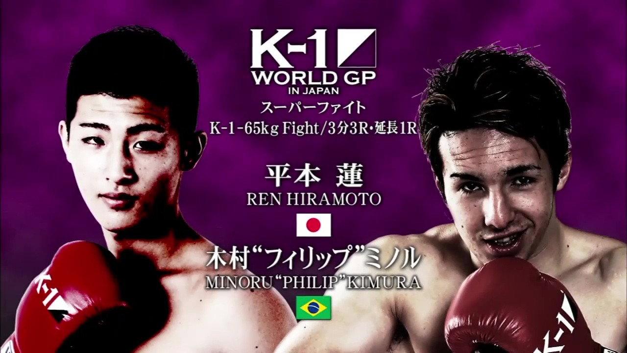 K-1 WORLD GP 2015: Survival Wars 2015 movie scene