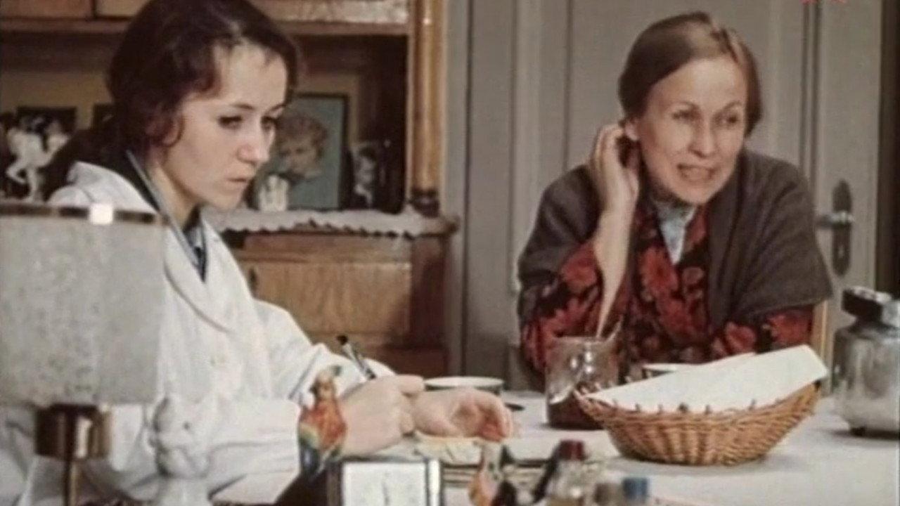 Did You Call the Doctor? 1975 movie scene
