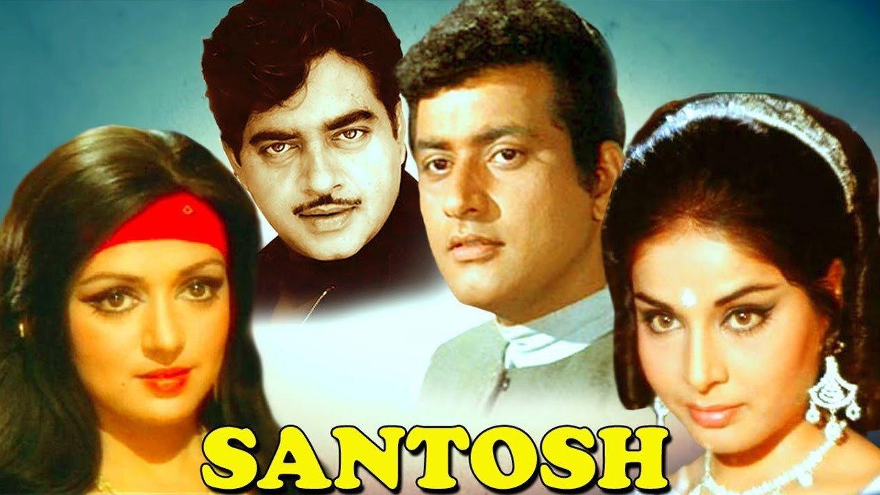 Santosh 1989 movie scene