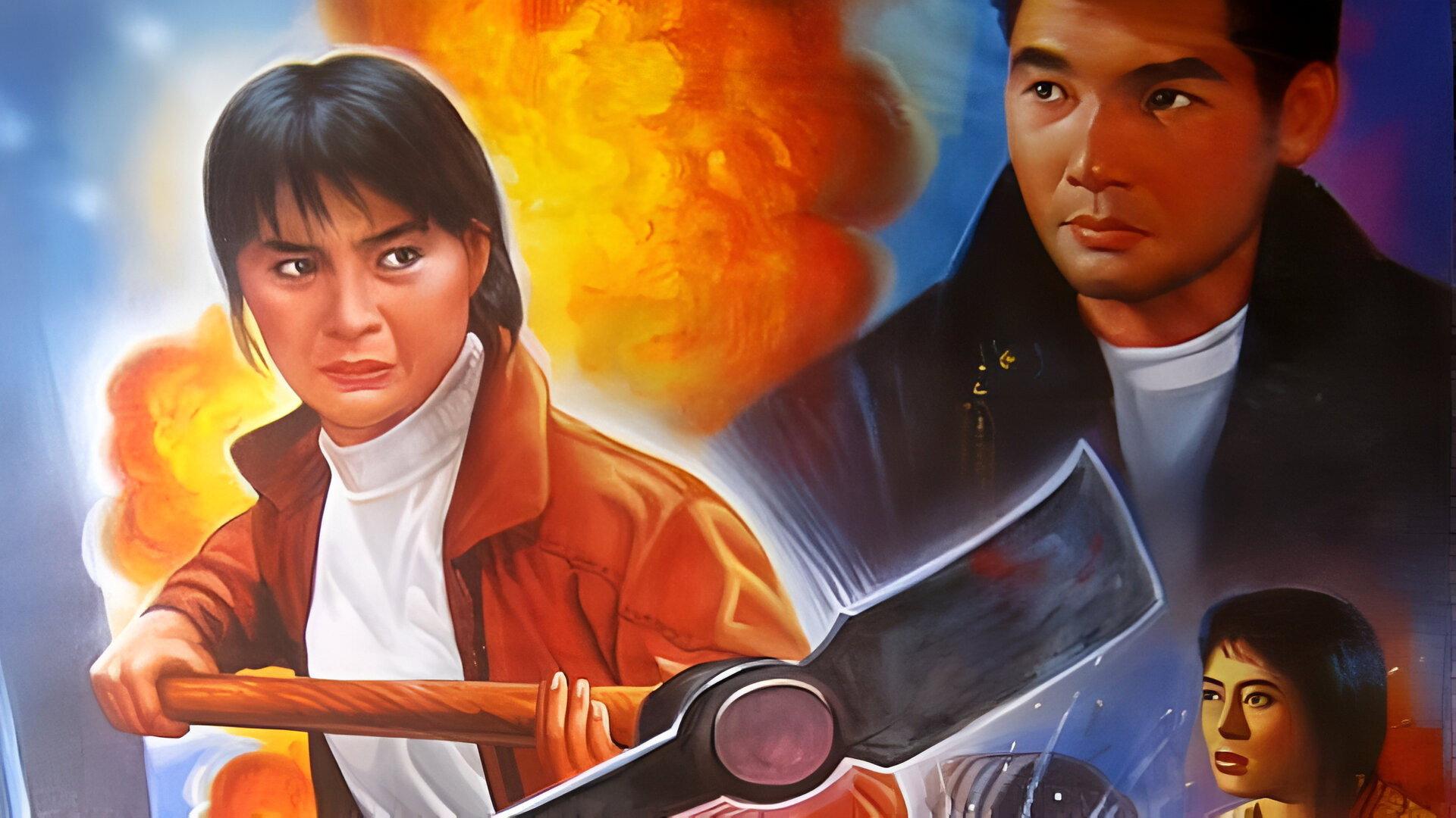 Secret Police 1992 movie scene