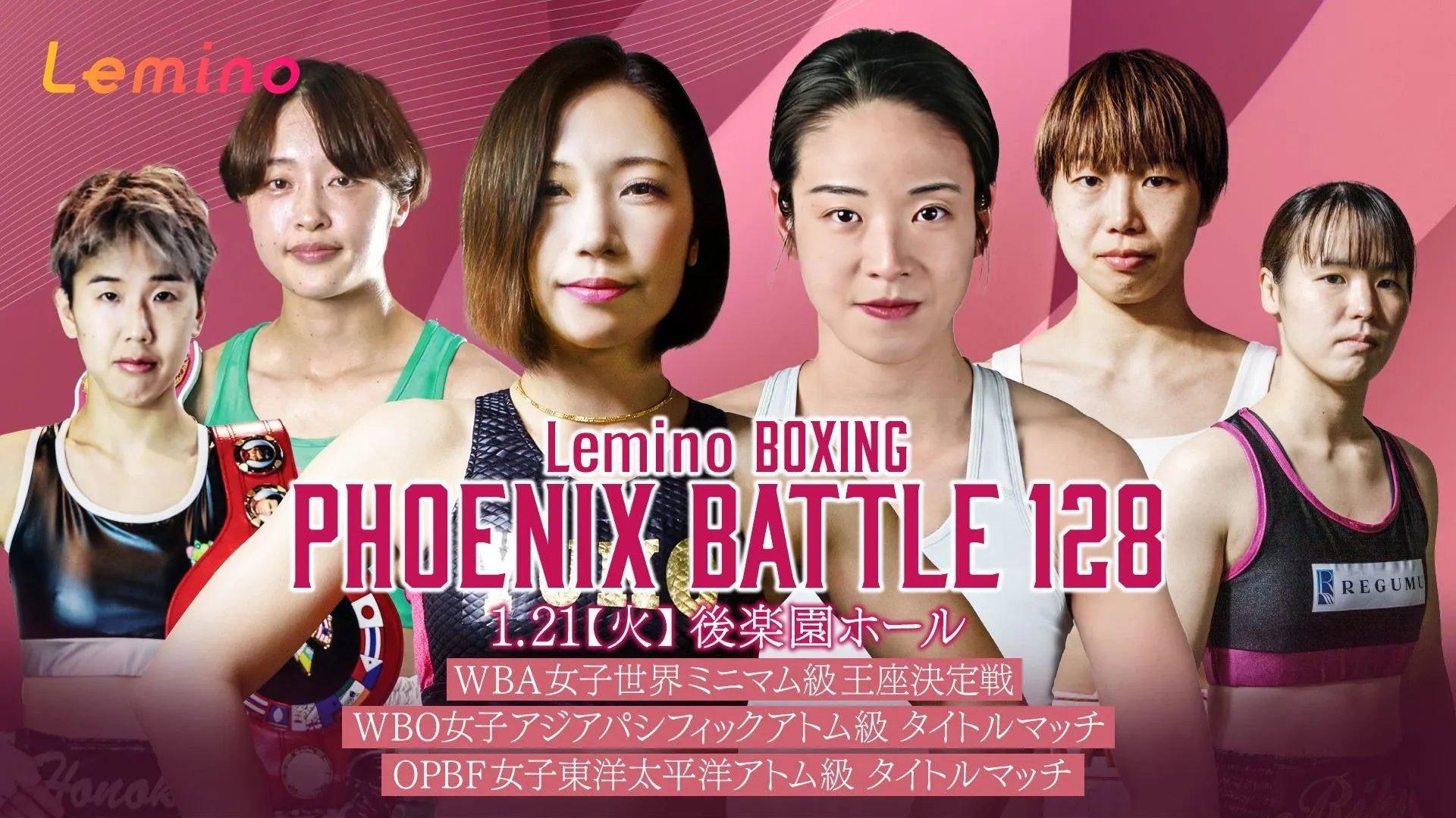 Lemino BOXING PHOENIX BATTLE 128 2025 movie scene