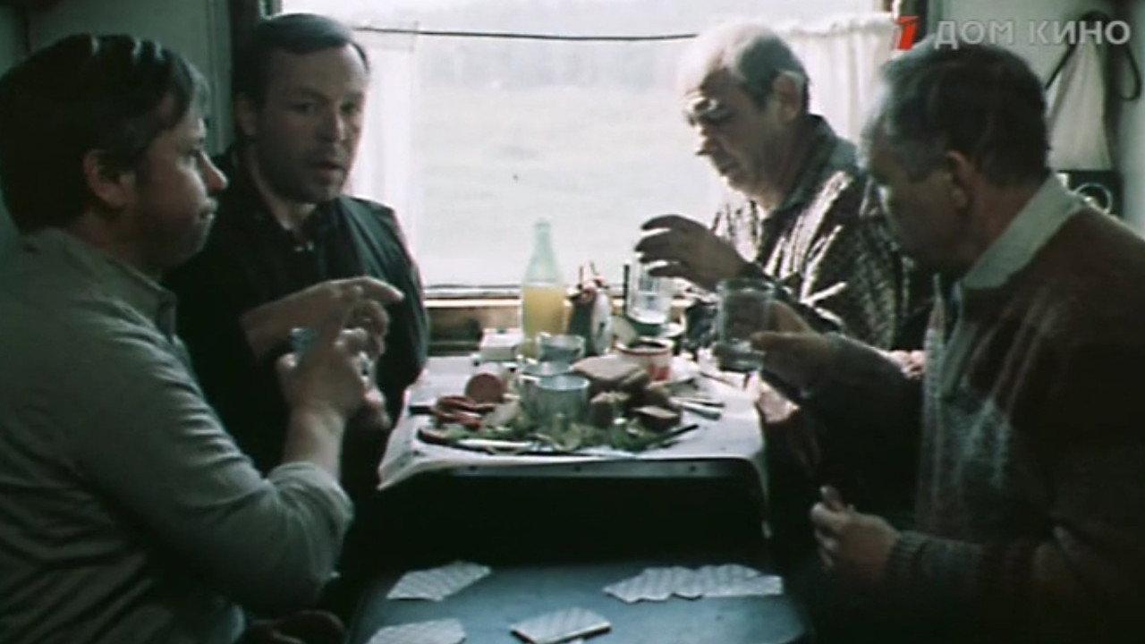 A Lucky Man 1987 movie scene