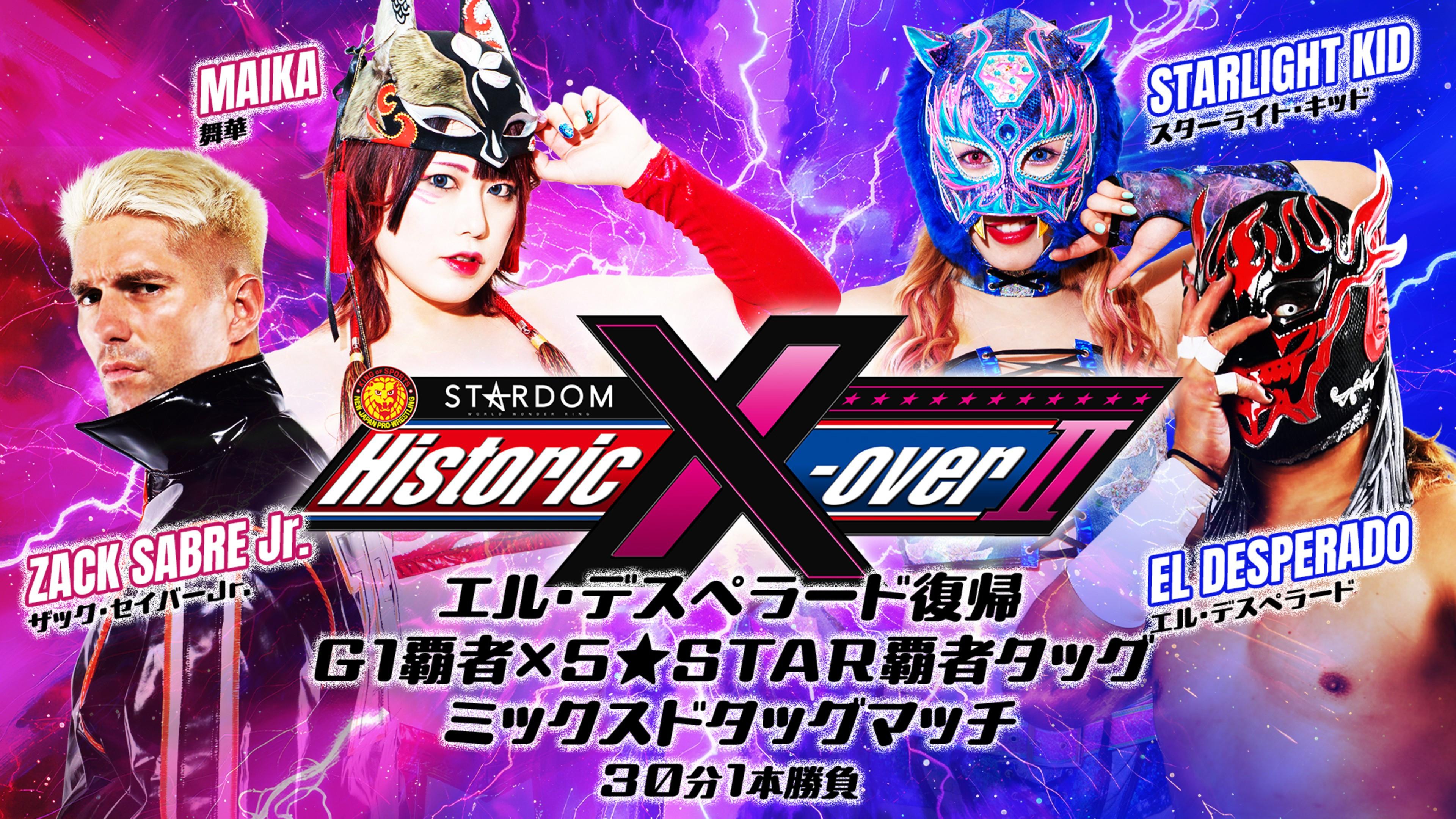 NJPW x STARDOM: Historic X-Over II 2024 movie scene