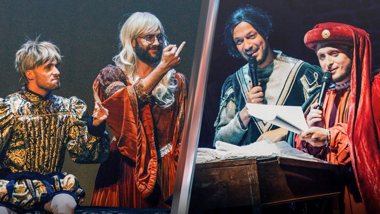 Romeo and Juliet, the worst forfeit of all time 2019 movie scene