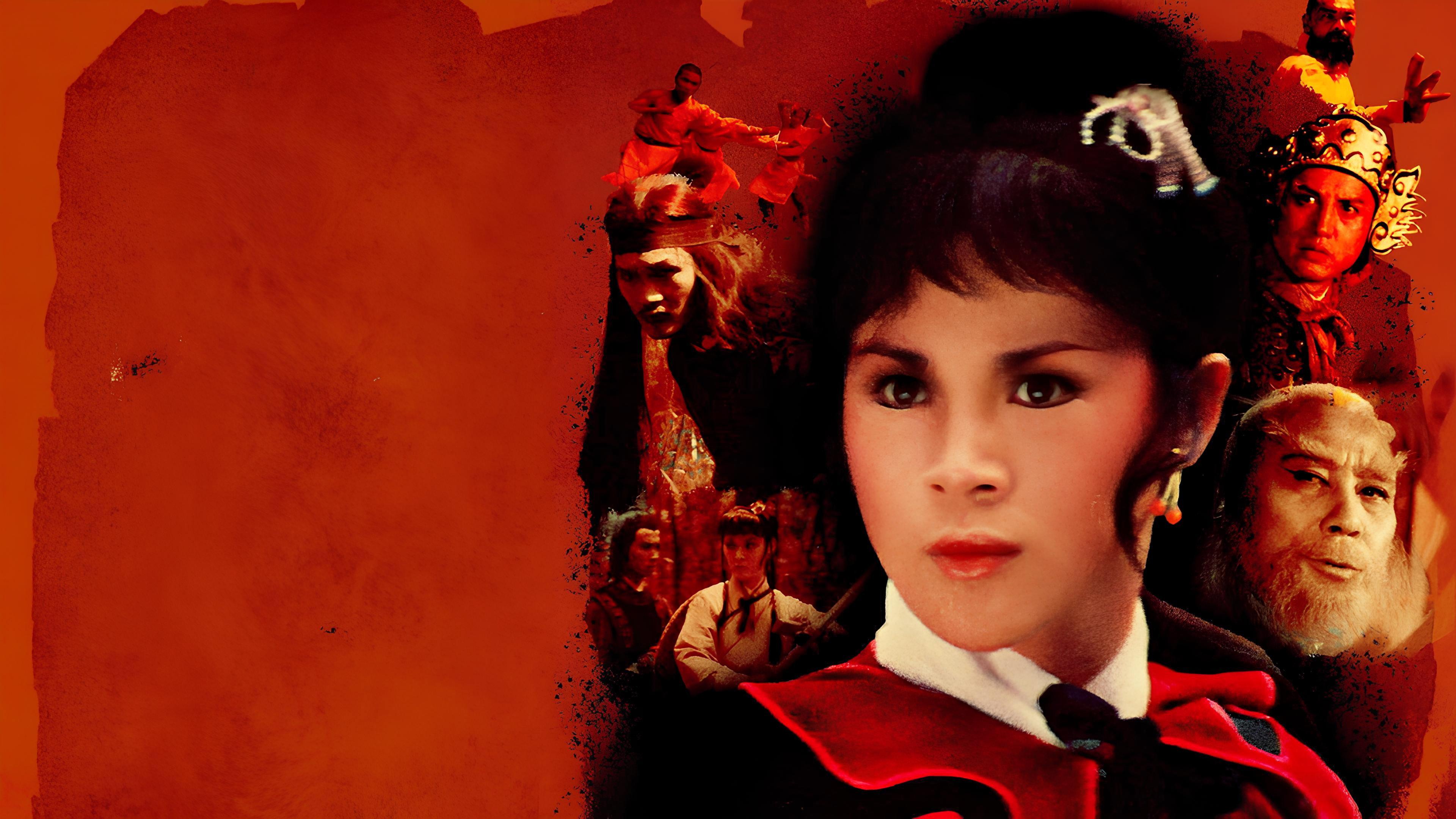 Story in the Temple Red Lily 1976 movie scene