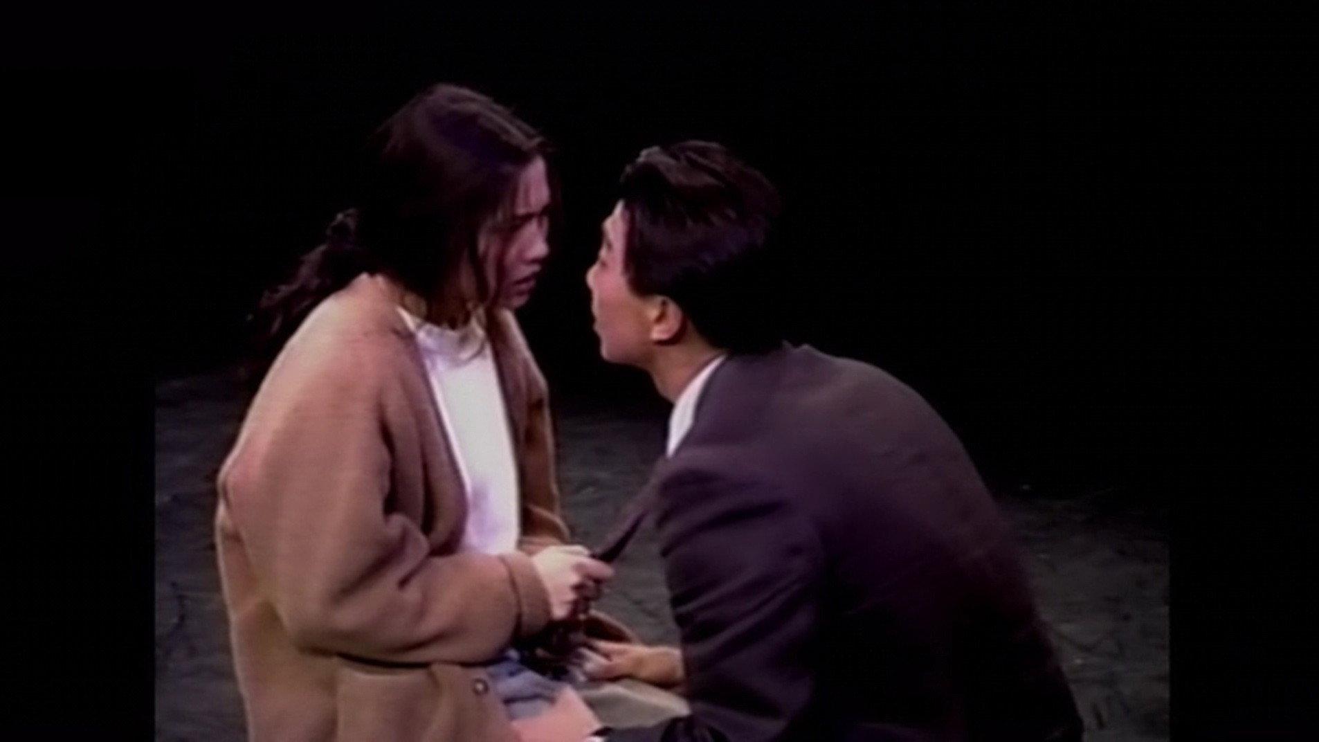 Likely Consequence 1992 movie scene