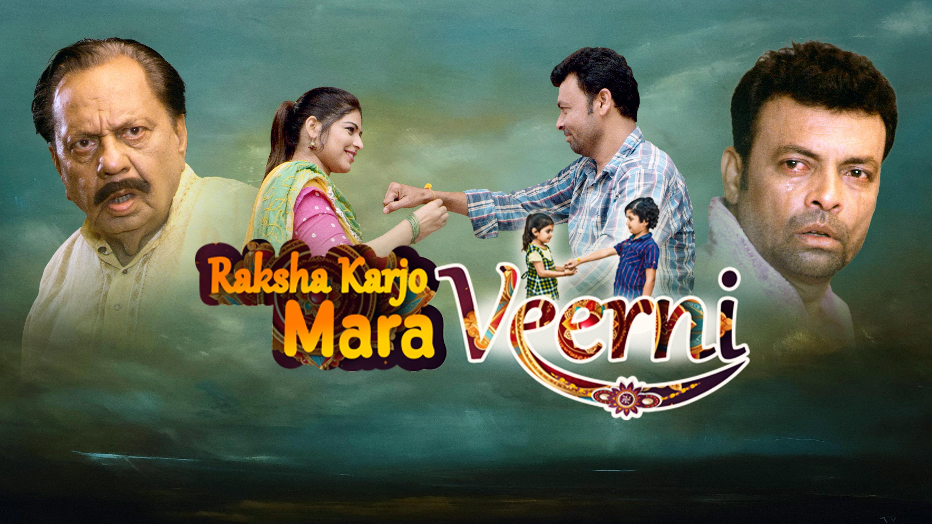 Raksha Karjo Mara Veerni  movie scene