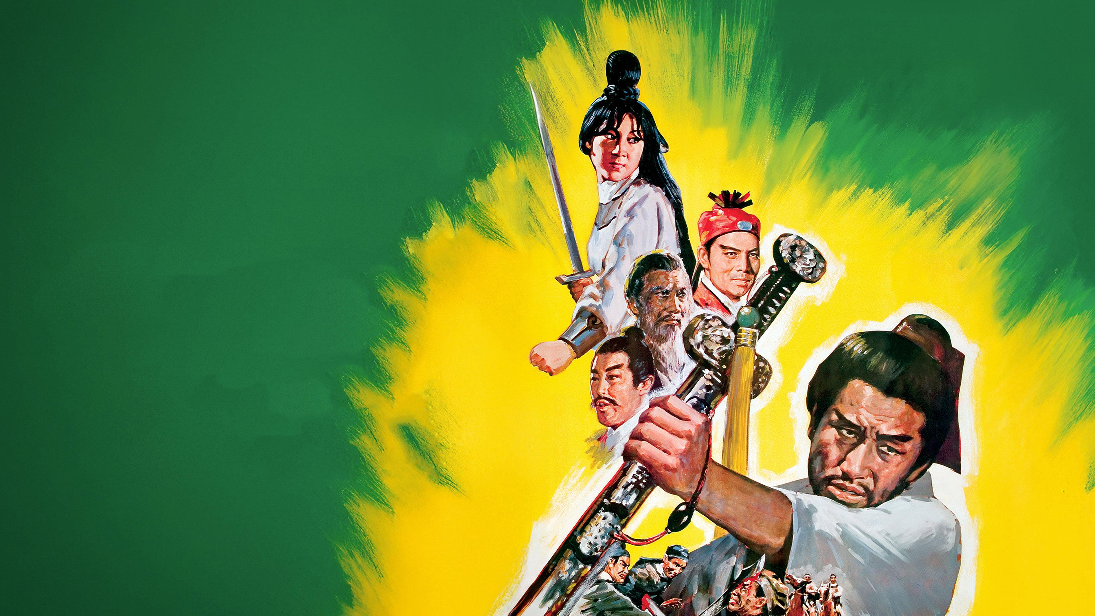 The Fastest Sword 1968 movie scene