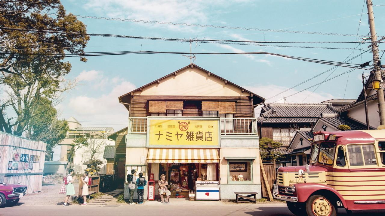 The Miracles of the Namiya General Store 2017 movie scene