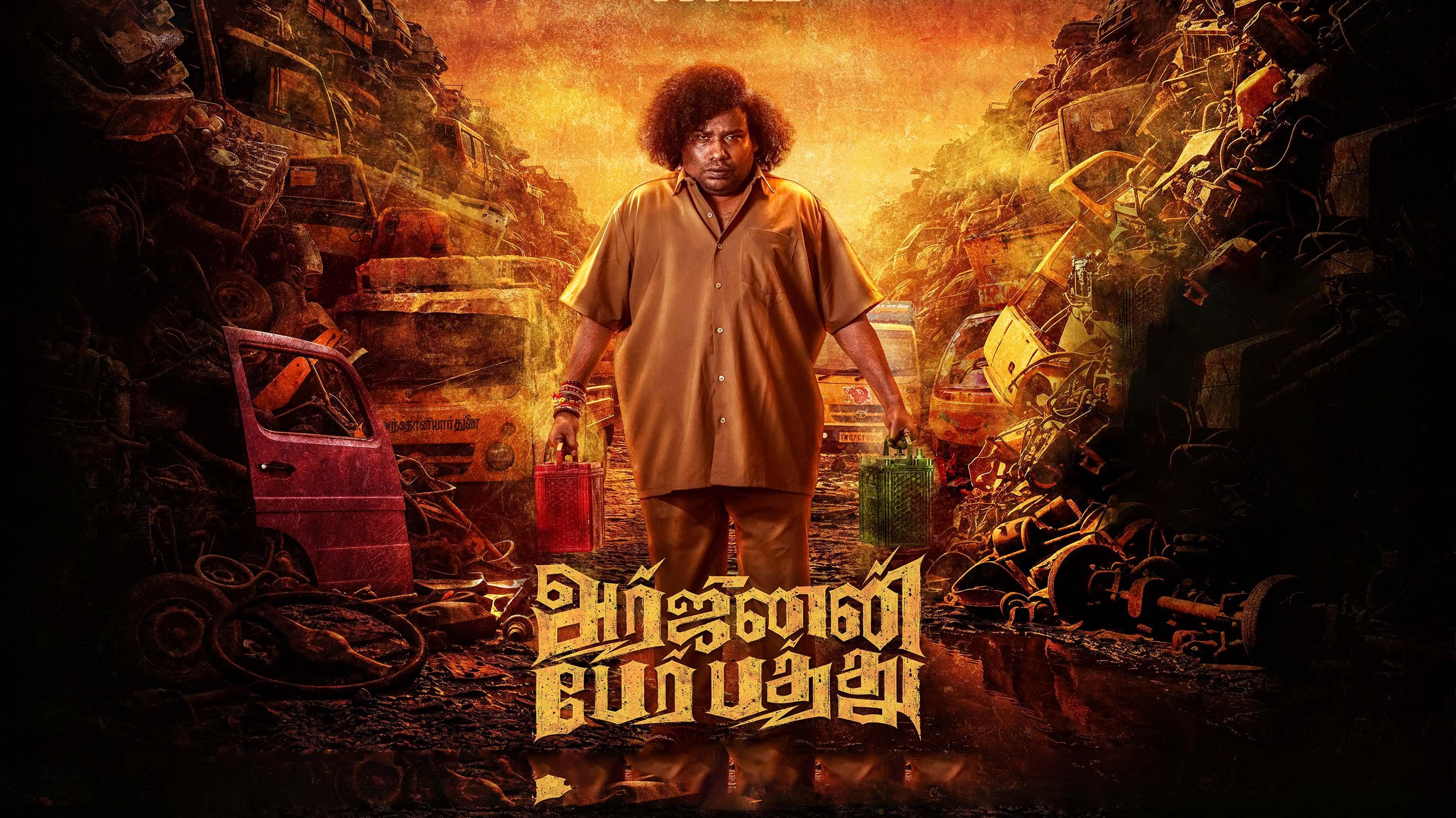 Arjunan Per Paththu 2026 movie scene