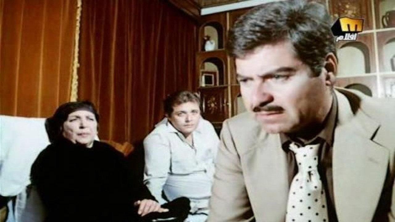 The Shame 1982 movie scene