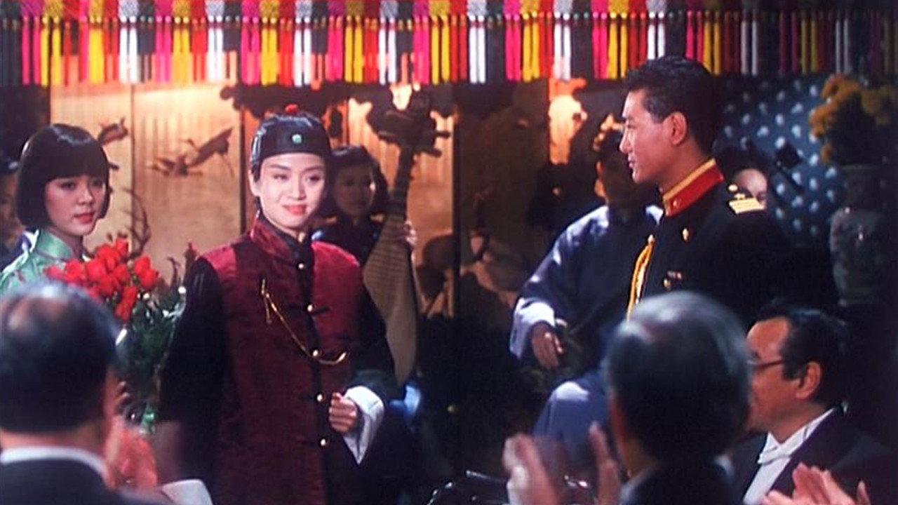 Kawashima Yoshiko 1990 movie scene