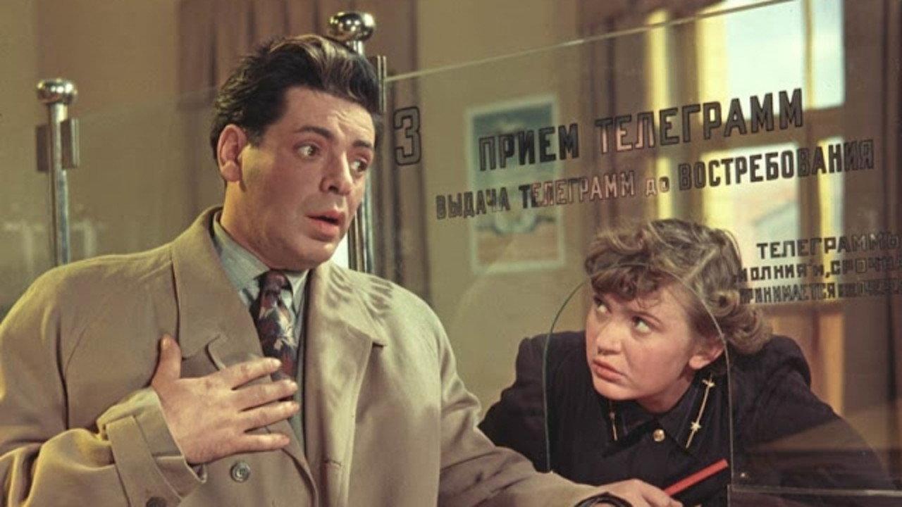 Did We Meet Somewhere Before 1954 movie scene