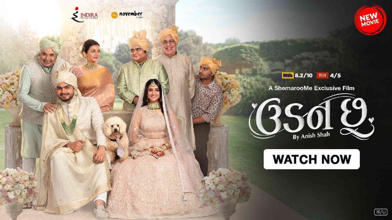 Udan Chhoo 2024 movie scene