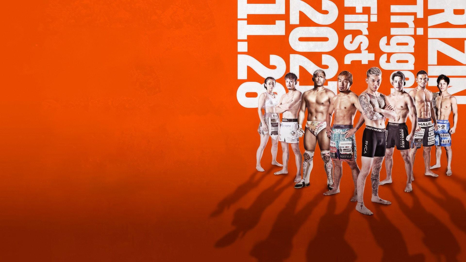 RIZIN TRIGGER 1st 2021 movie scene