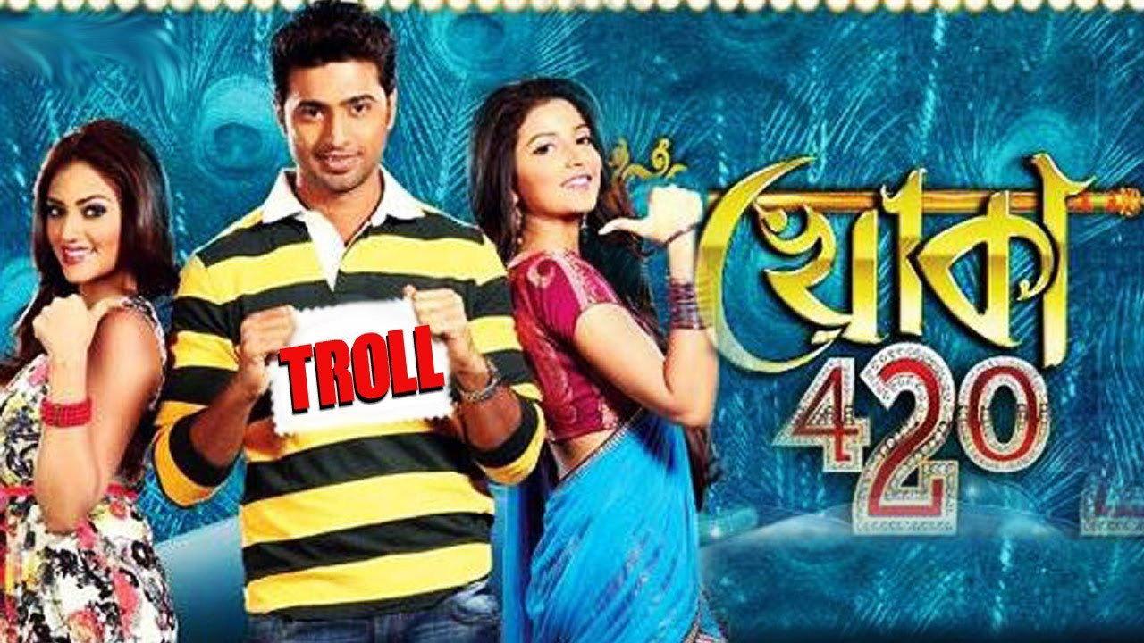 Khoka 420 2013 movie scene