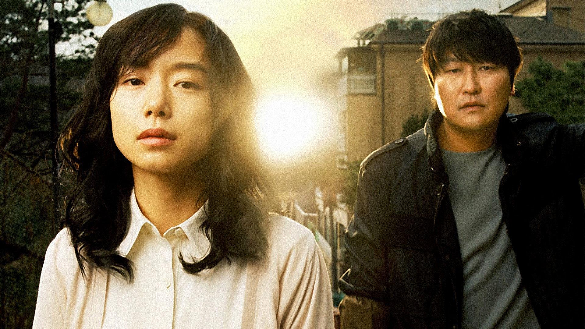 Secret Sunshine 2007 movie scene