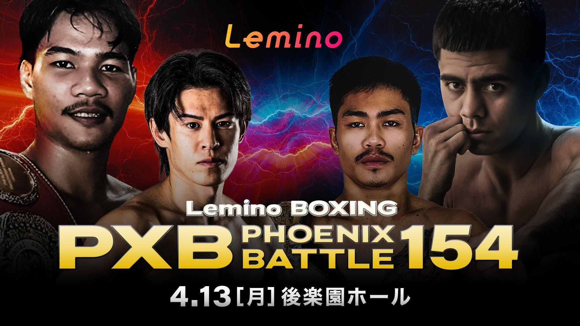 Lemino BOXING PHOENIX BATTLE 154 2026 movie scene