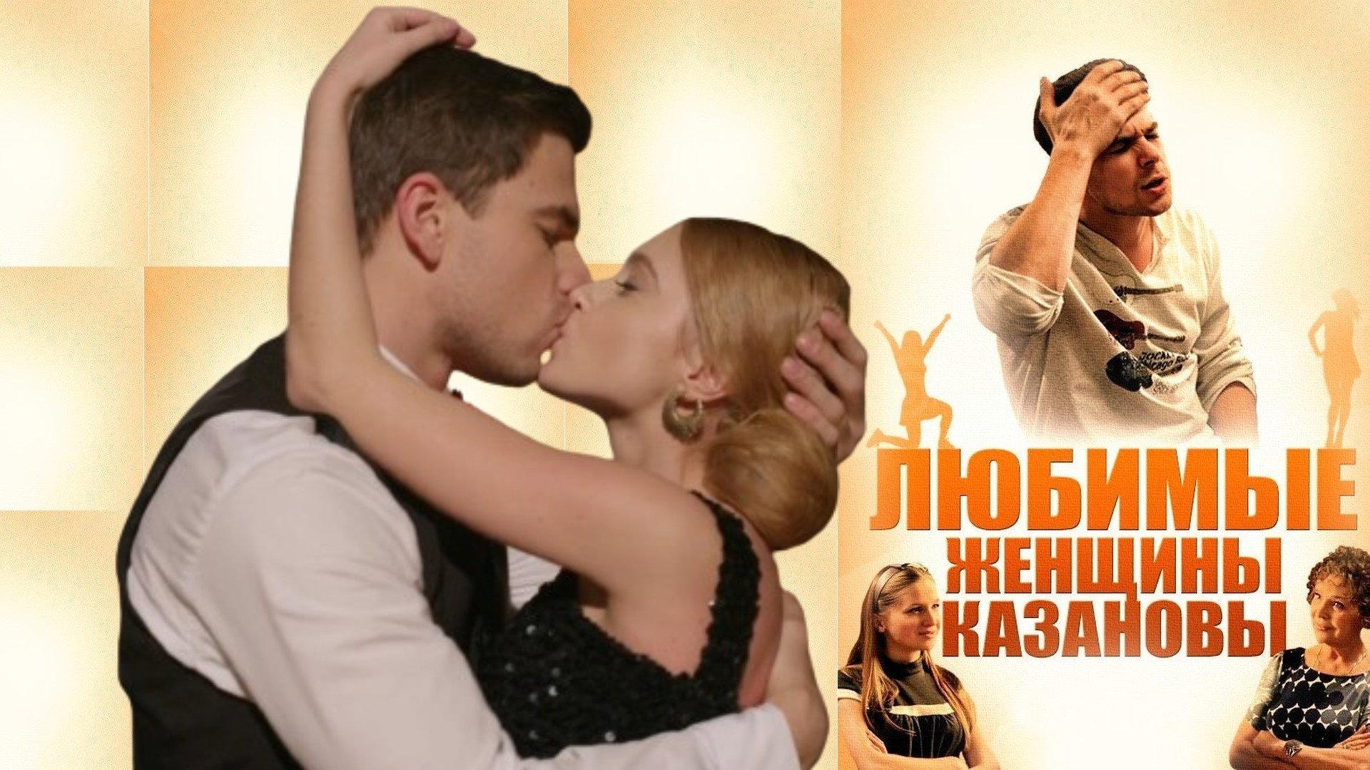Casanova's Beloved Women 2014 movie scene