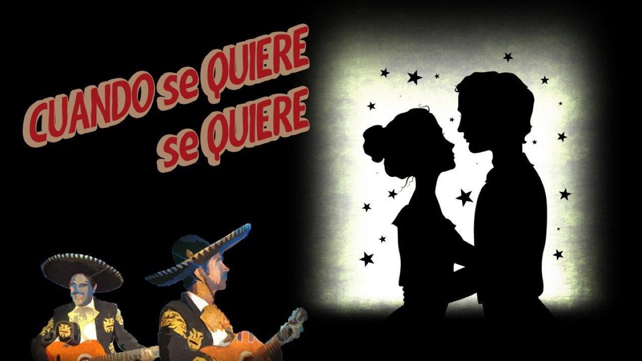 Cuando se quiere se quiere 1959 movie scene