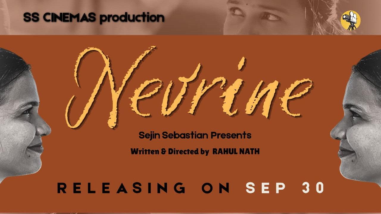 Nevrine 2026 movie scene