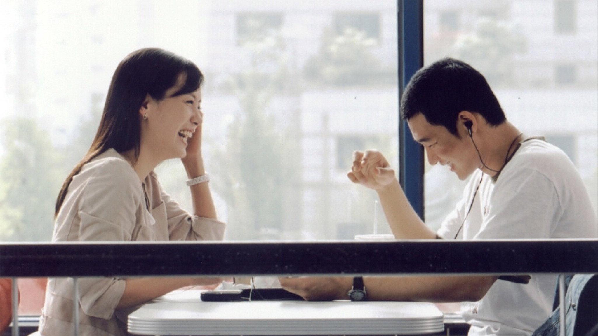 Blossom Again 2005 movie scene